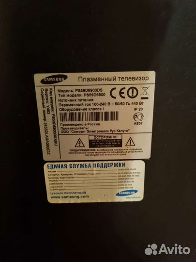 Телевизор samsung 60 дюймов