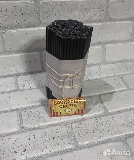 Свечи восковые цветные