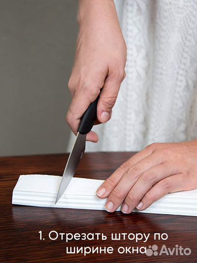 Жалюзи текстильные 90*180см плиссе на липучке