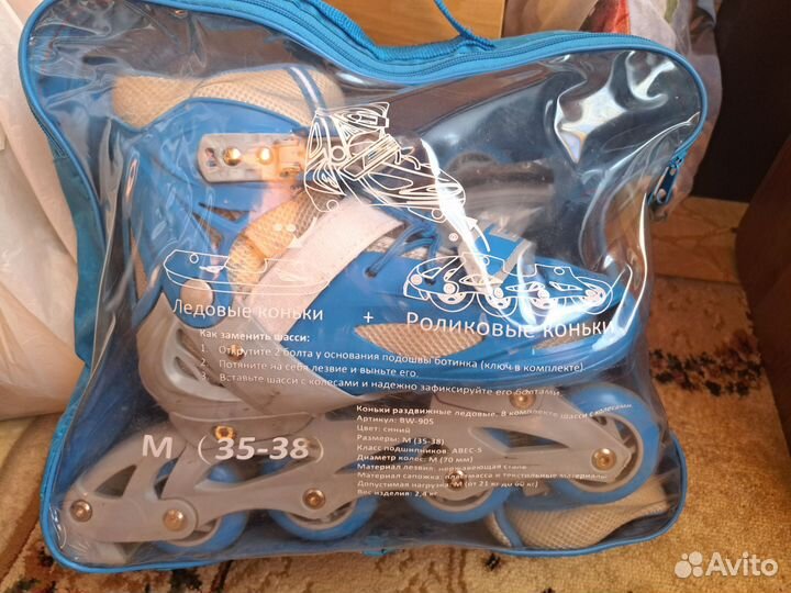 Коньки-ролики детские