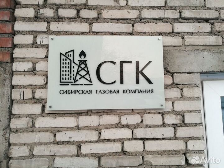 Разнорабочий