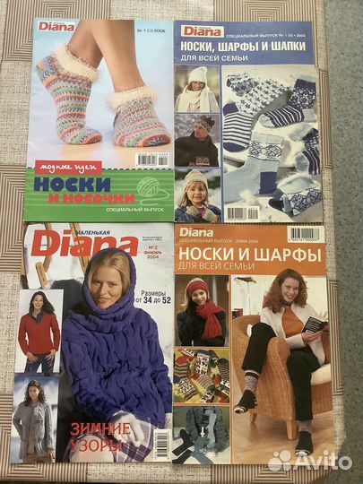 Журналы по вязанию