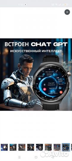 Умные часы SMART Watch X16PRO, 48mm