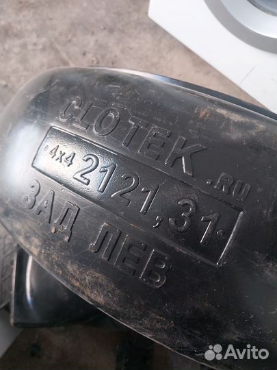 Подкрылки на УАЗ 4х4