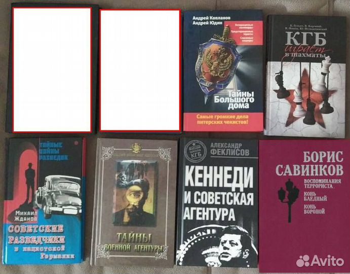 Подборки книг различной тематики (5)