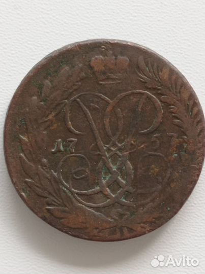 2 коп 1757г