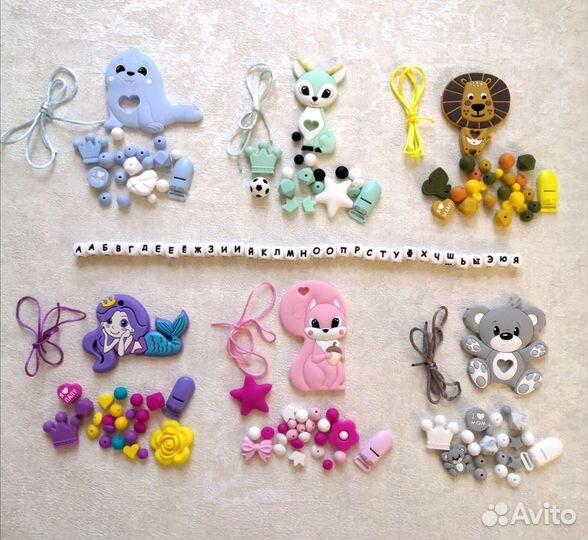 Силиконовые бусины, набор для начинающих