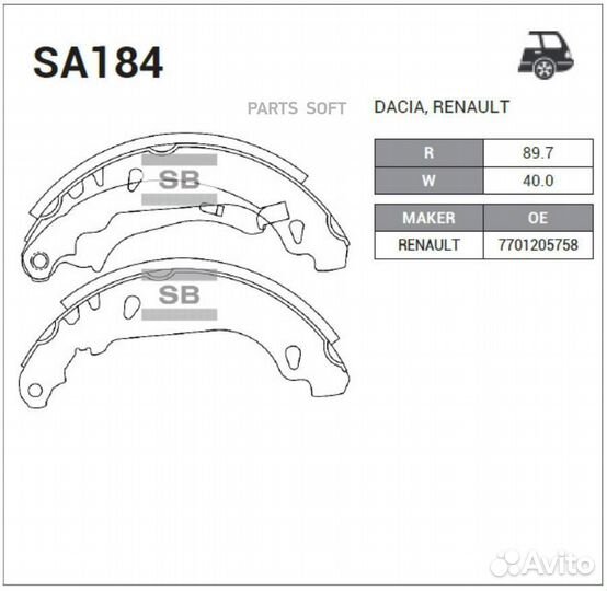 Sangsin brake SA184 Колодки торм.бараб. комплект 4