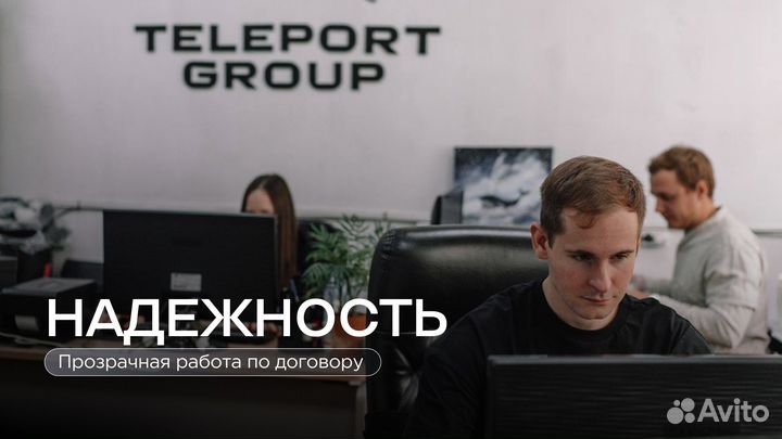 Фулфилмент