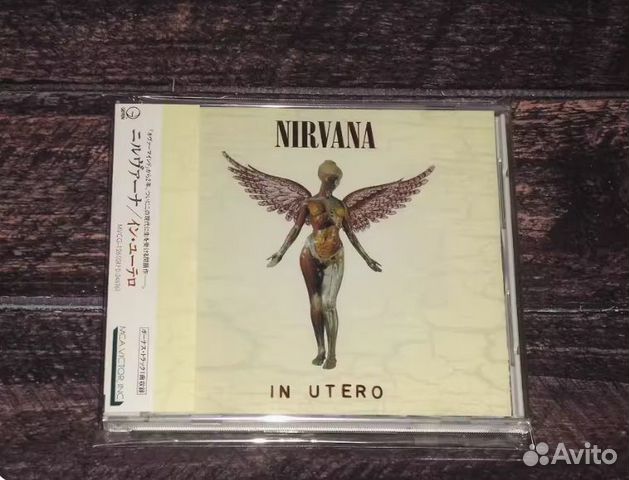Nirvana IN utero JP CD