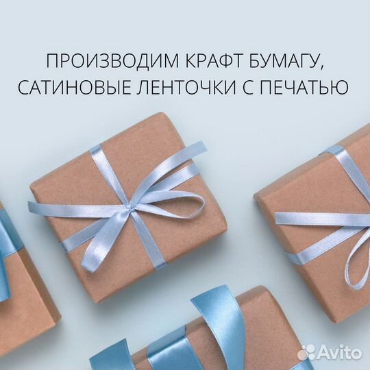 Бумажный наполнитель