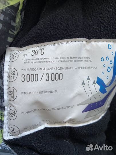 Зимний комбинезон