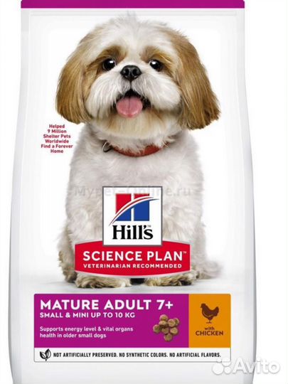 Новая пачка корма для собак Hills 7+