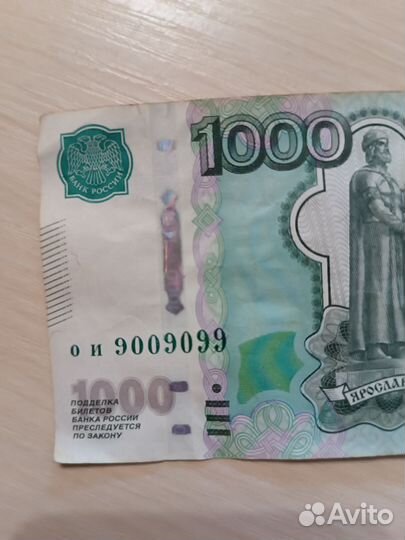 Купюра с красивым номером