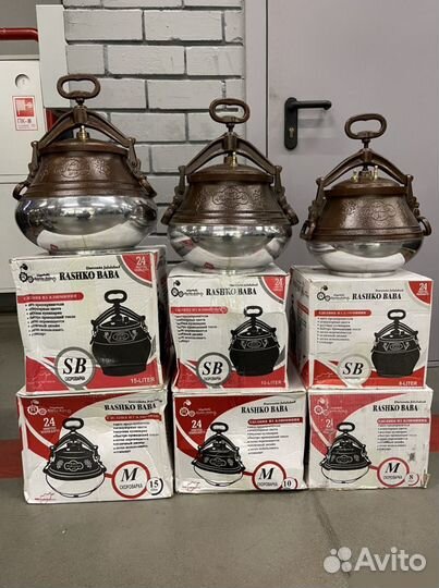 Афганский Казан оригинальный