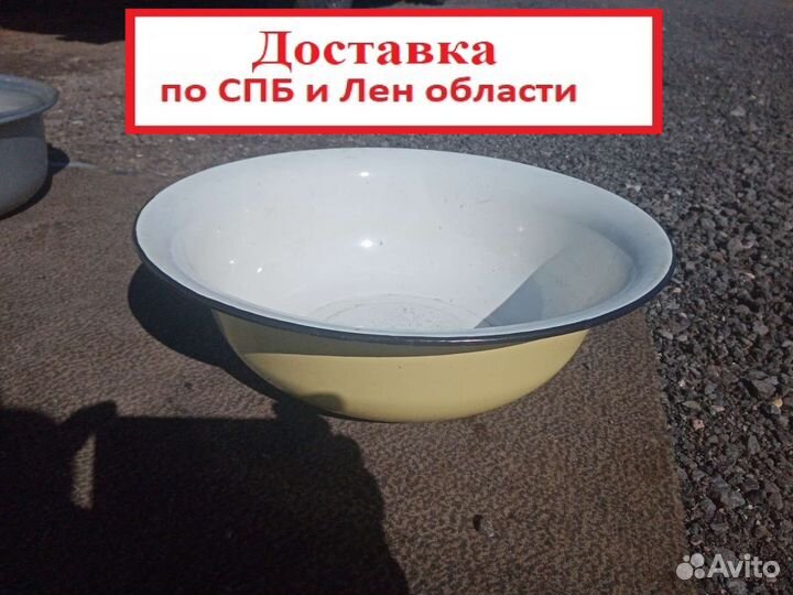 Таз эмалированный СССР 12л