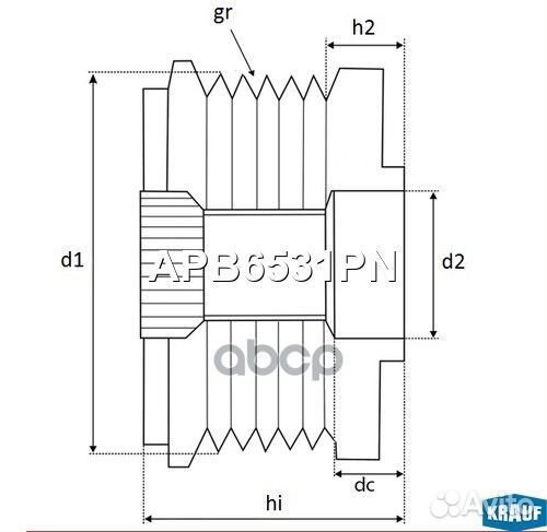 Шкив обгонный генератора APB6531PN Krauf