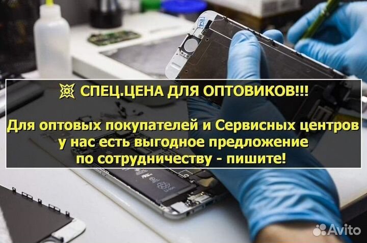 NFC модуль для Vsmart Joy 3+ (U)