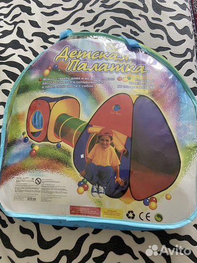 Детская палатка с тоннелем