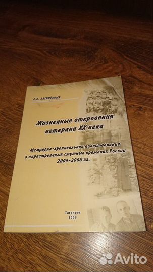 Книги всё по
