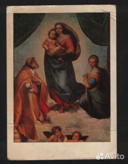 Сикстинская Мадонна