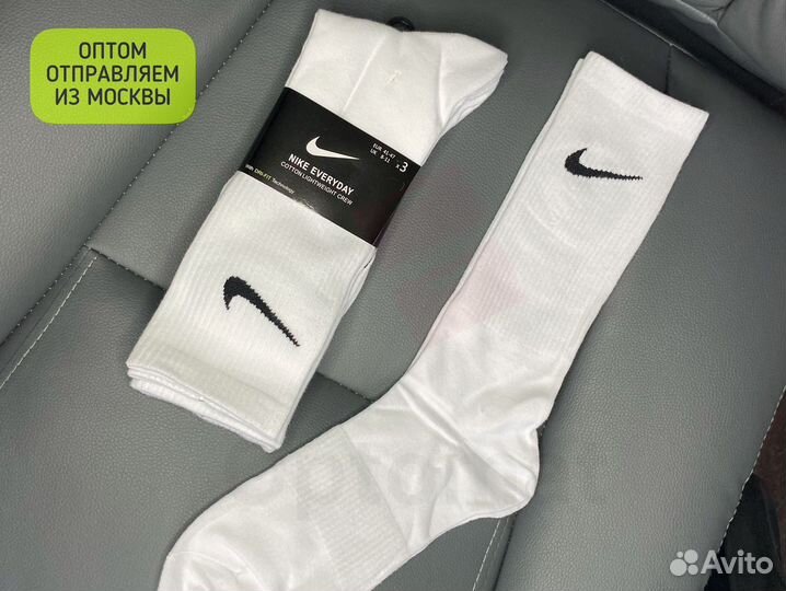 Носки nike everyday оптом