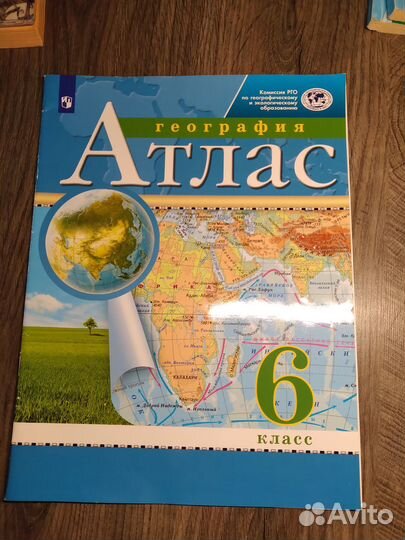 География атлас 6 класс