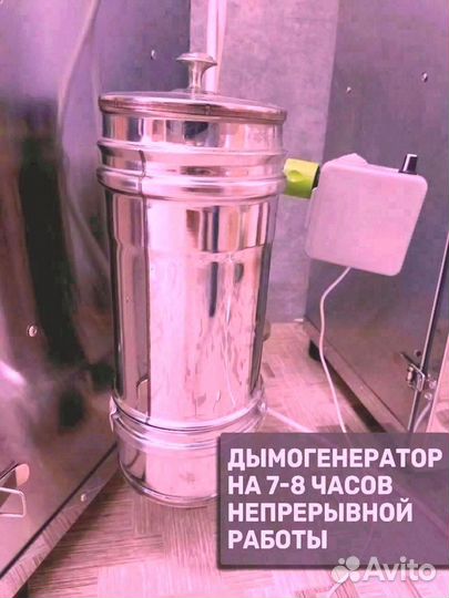 Коптилка на 300л до 50кг