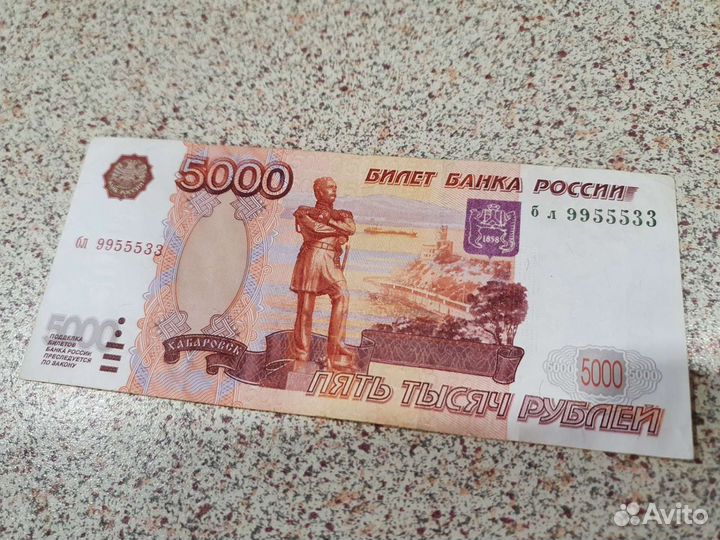 Купюры с красивыми номерами