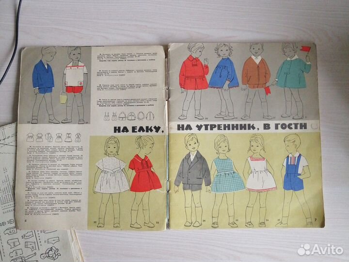 Журналы мод разные