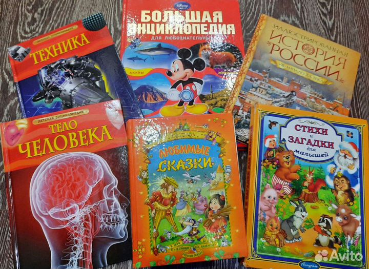 Детские книги