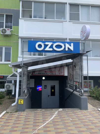 Офис, 20 м²