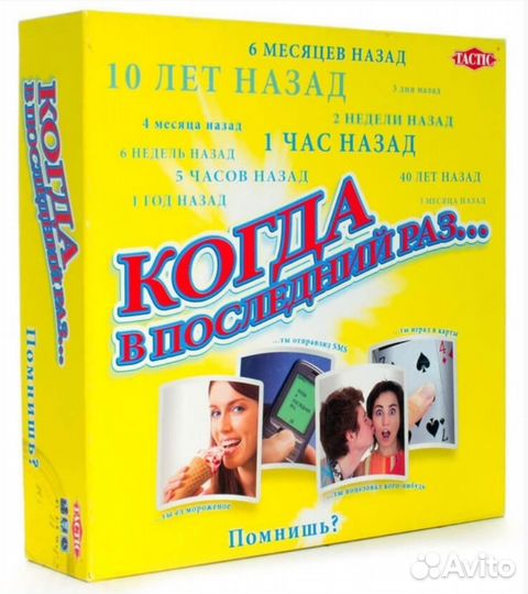 Настольные игры