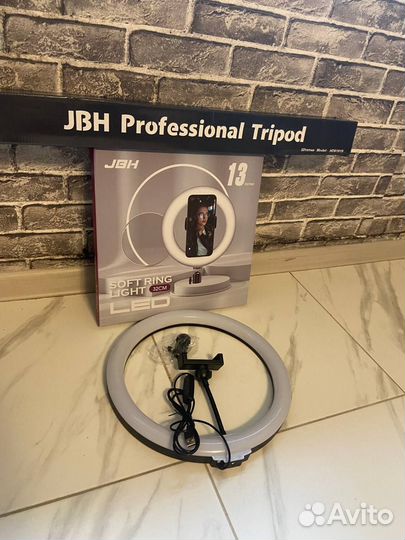 Кольцевая лампа со штативом 33 см