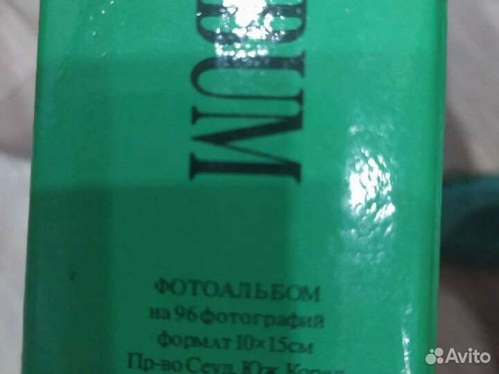 Фотоальбомы