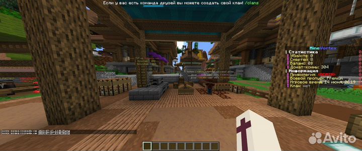 Полностью настроенная сборка сервера Майнкрафт