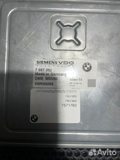 Блок управления двигателем Bmw 3 E92 N52B30AF 2006