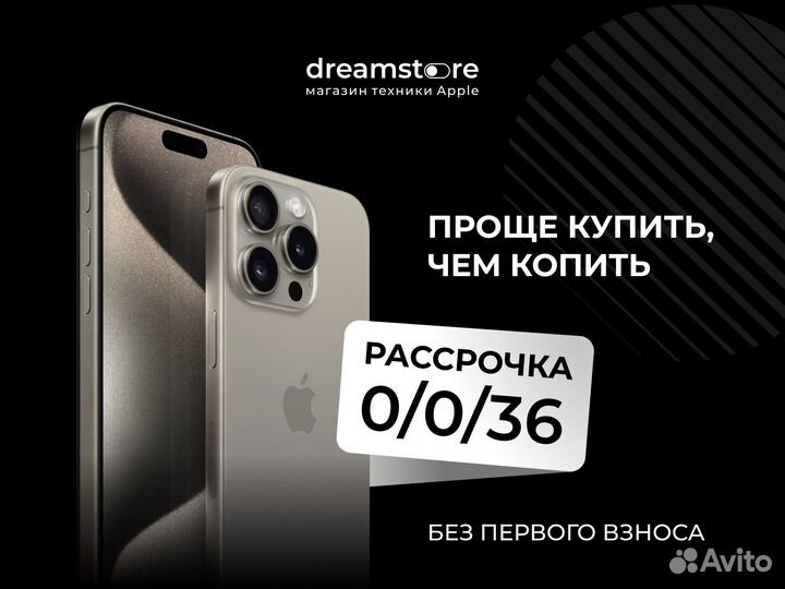 iPhone 15 Plus, 128 ГБ