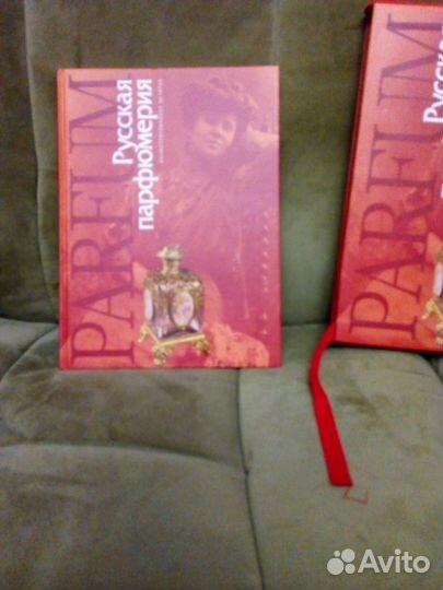 Книга Русская парфюмерия. Иллюстрированная история