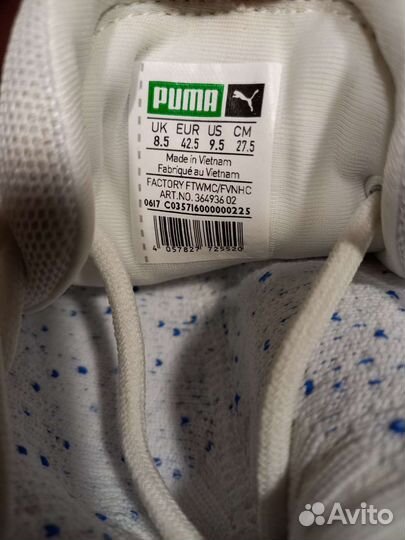 Кроссовки puma