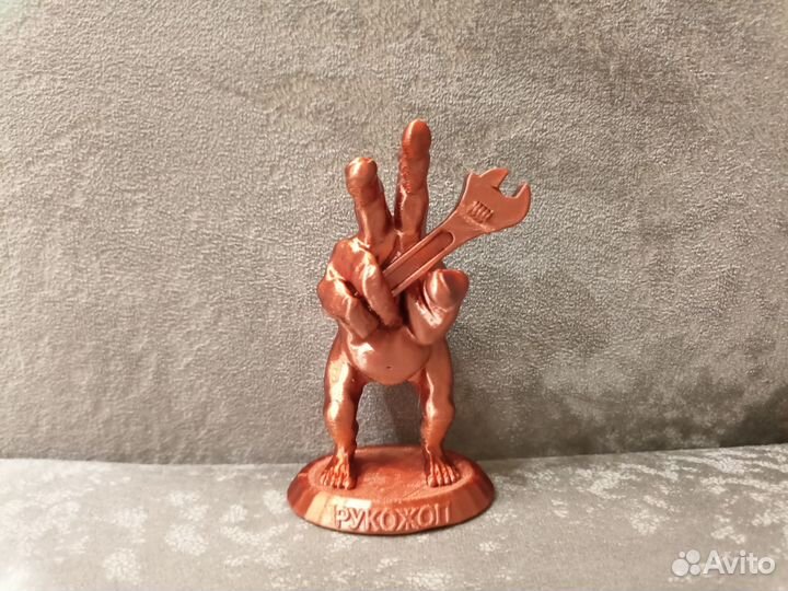 Рукожоп для Любови бронь