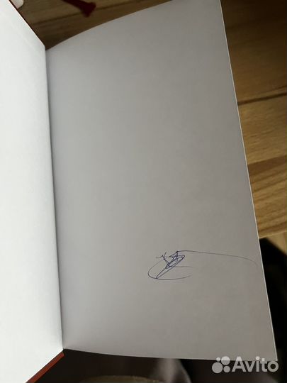 Книга джордж оруэлл 1984 и скотный двор