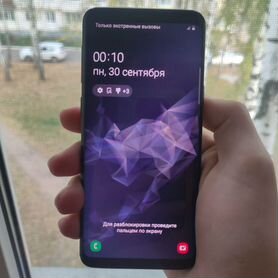 Samsung Galaxy S9, 4/64 ГБ