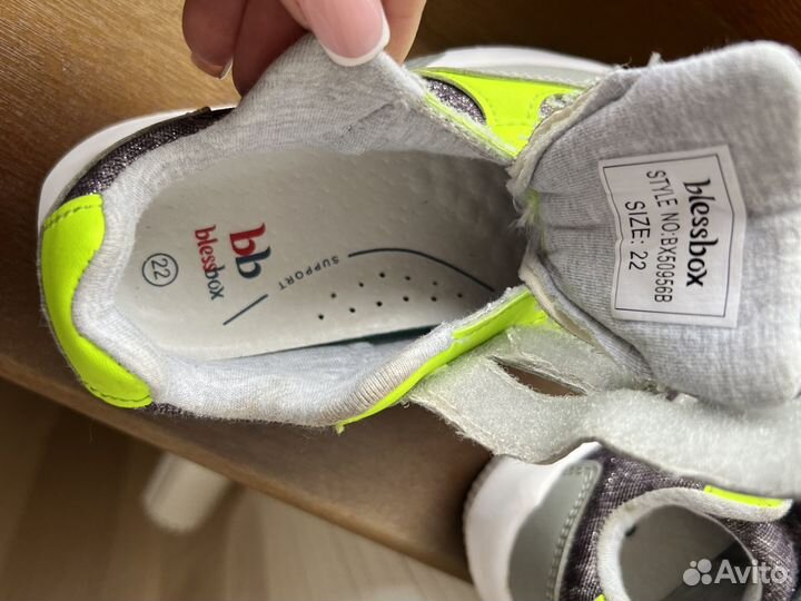 Детская обувь