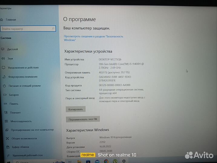 Игровой ноутбук msi