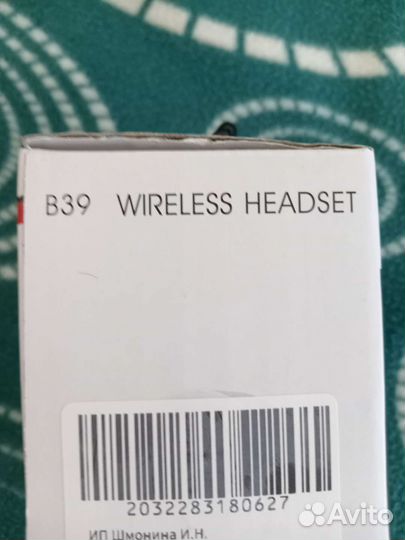 Беспроводные наушники