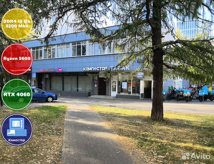 Собранный компьютер AMD5600-RTX4060-16DDR4-PIN-A520