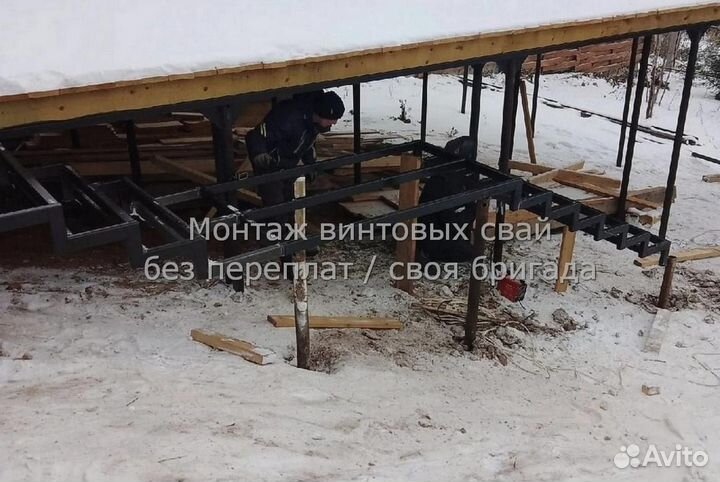 Винтовые сваи