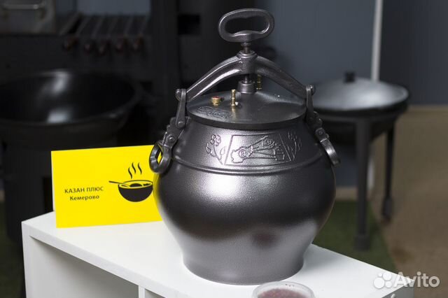 Афганский казан Rashko Baba 20 литров (Новый)