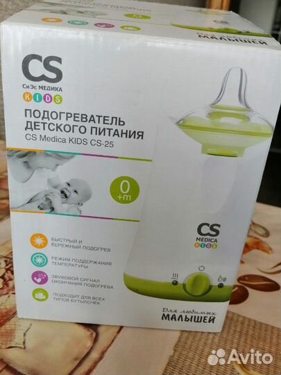 Подогреватель детского питания